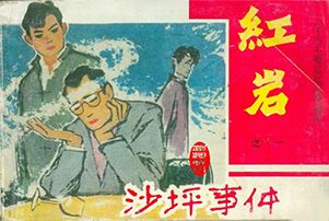 读写绘本